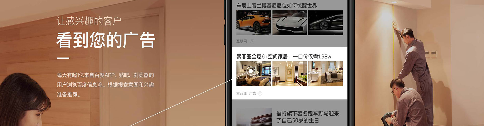 罗源信息流开户