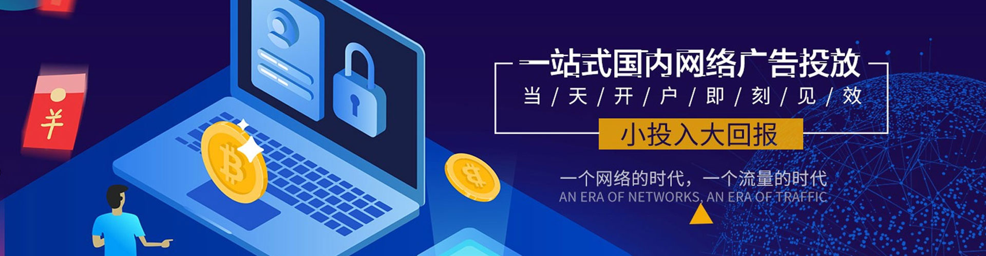 罗源百度竞价赚钱