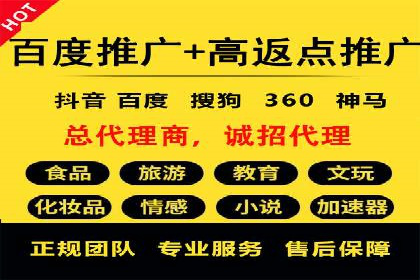百度竞价广告如何精准触达目标用户群体
